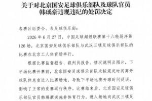 实时塞内加尔vs伊拉克直播全场录像免费看入口_实时塞内加尔vs伊拉克直播全场录像免费看入口免下载直播_实时塞内加尔vs伊拉克直播全场录像免费看入口网页直接观看