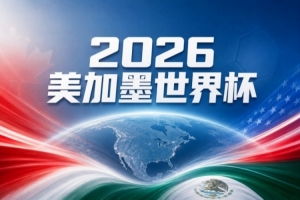 重磅新西兰vs埃及十佳球比分预测_重磅新西兰vs埃及十佳球比分预测免费在线直播_重磅新西兰vs埃及十佳球比分预测全场录像回放
