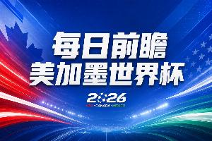 挪威vs塞内加尔直播在线观看_挪威vs塞内加尔直播在线观看在线观看_挪威vs塞内加尔直播在线观看免费高清直播