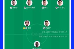 约旦vs阿根廷直播视频直播在线观看_约旦vs阿根廷直播视频直播在线观看免费看_约旦vs阿根廷直播视频直播在线观看高清直播回放