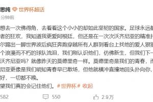 新西兰vs比利时直播_新西兰vs比利时直播免费高清直播_新西兰vs比利时直播在线观看入口
