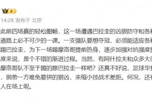 WNBA波特兰火焰vs西雅图风暴_WNBA波特兰火焰vs西雅图风暴免费高清直播_WNBA波特兰火焰vs西雅图风暴在线观看入口