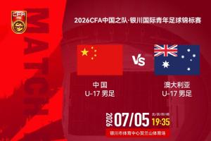 中乙兰州陇原竞技vs泰安天贶_中乙兰州陇原竞技vs泰安天贶免费在线直播_中乙兰州陇原竞技vs泰安天贶全场录像回放