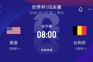 实时荷兰vs瑞典首发阵容比分预测_实时荷兰vs瑞典首发阵容比分预测全部赛程直播_实时荷兰vs瑞典首发阵容比分预测免费高清回放