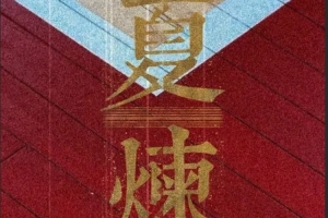 重磅中乙赣州瑞狮vs湖北青年星jrs 直播_重磅中乙赣州瑞狮vs湖北青年星jrs 直播免费观看_重磅中乙赣州瑞狮vs湖北青年星jrs 直播高清无插件直播