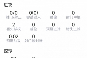 今晚约旦vs阿尔及利亚直播_今晚约旦vs阿尔及利亚直播免下载直播_今晚约旦vs阿尔及利亚直播网页直接观看