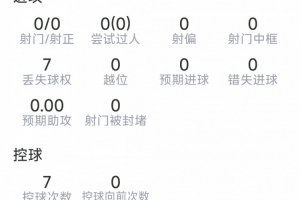 日本vs瑞典十佳球_日本vs瑞典十佳球在线观看_日本vs瑞典十佳球免费高清直播