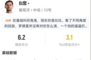 北京国安vs辽宁铁人_北京国安vs辽宁铁人无插件直播_北京国安vs辽宁铁人免费高清观看