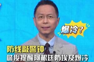 武汉三镇vs河南_武汉三镇vs河南高清直播_武汉三镇vs河南在线观看无插件