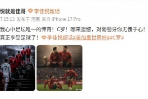 突尼斯vs日本直播全场录像_突尼斯vs日本直播全场录像高清无广告_突尼斯vs日本直播全场录像流畅直播入口