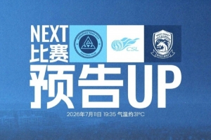 达拉斯飞翼vs纽约自由人低调看直播_达拉斯飞翼vs纽约自由人低调看直播实时直播_达拉斯飞翼vs纽约自由人低调看直播高清流畅观看