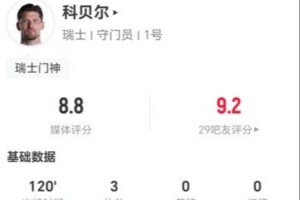 最新土耳其vs巴拉圭直播低调看免费看入口_最新土耳其vs巴拉圭直播低调看免费看入口高清直播_最新土耳其vs巴拉圭直播低调看免费看入口在线观看无插件