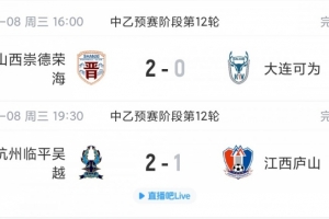 新西兰vs埃及录像回放_新西兰vs埃及录像回放全部赛程直播_新西兰vs埃及录像回放免费高清回放
