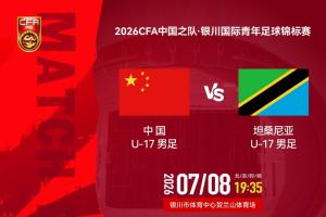 火爆佛得角vs沙特阿拉伯直播全场录像_火爆佛得角vs沙特阿拉伯直播全场录像免费在线直播_火爆佛得角vs沙特阿拉伯直播全场录像全场录像回放