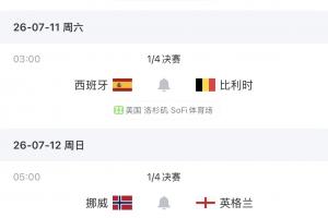 世界杯阿根廷vs佛得角_世界杯阿根廷vs佛得角全场次直播_世界杯阿根廷vs佛得角所有比赛免费看