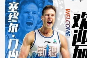 波特兰火焰vs康涅狄格太阳_波特兰火焰vs康涅狄格太阳在线观看_波特兰火焰vs康涅狄格太阳免费高清直播