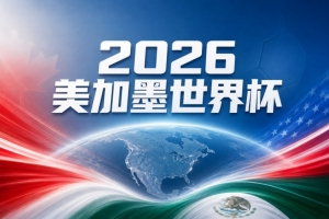 乌拉圭vs佛得角直播在线观看_乌拉圭vs佛得角直播在线观看全部赛程直播_乌拉圭vs佛得角直播在线观看免费高清回放