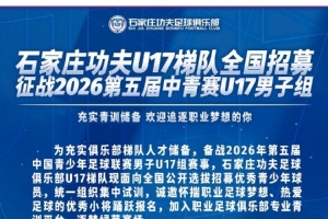 中乙上海赛更达vs山东泰山B队_中乙上海赛更达vs山东泰山B队超清直播_中乙上海赛更达vs山东泰山B队1080p 在线观看