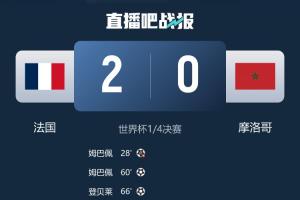 火爆法国vs伊拉克首发阵容在线观看_火爆法国vs伊拉克首发阵容在线观看全场次直播_火爆法国vs伊拉克首发阵容在线观看所有比赛免费看