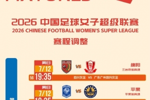 世界杯第1场半决赛败者vs第2场半决赛败者_世界杯第1场半决赛败者vs第2场半决赛败者免下载直播_世界杯第1场半决赛败者vs第2场半决赛败者网页直接观看