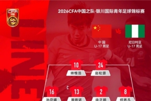 墨西哥U17女篮vs中国U17女篮直播_墨西哥U17女篮vs中国U17女篮直播实时直播_墨西哥U17女篮vs中国U17女篮直播高清流畅观看