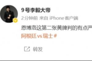 极速NBA火箭vs掘金比赛回放_极速NBA火箭vs掘金比赛回放全部赛程直播_极速NBA火箭vs掘金比赛回放免费高清回放