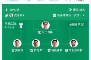 香港横市樱花vs广州悦高_香港横市樱花vs广州悦高免下载直播_香港横市樱花vs广州悦高网页直接观看