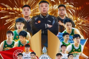 科廷大学vs曼都拉_科廷大学vs曼都拉高清直播_科廷大学vs曼都拉在线观看无插件