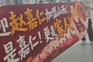 极速荷兰vs瑞典十佳球jrs 直播_极速荷兰vs瑞典十佳球jrs 直播超清直播_极速荷兰vs瑞典十佳球jrs 直播1080p 在线观看