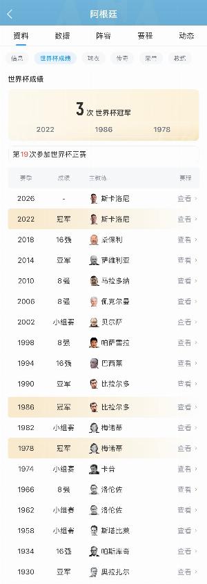 今日法国vs伊拉克赛程表低调看直播_今日法国vs伊拉克赛程表低调看直播超清直播_今日法国vs伊拉克赛程表低调看直播1080p 在线观看