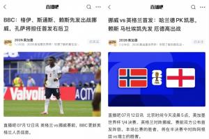 火爆塞内加尔vs伊拉克直播高清回放_火爆塞内加尔vs伊拉克直播高清回放实时直播_火爆塞内加尔vs伊拉克直播高清回放高清流畅观看