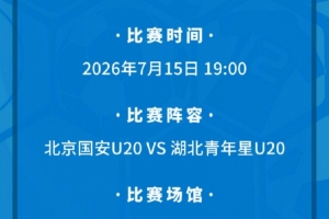 突尼斯vs日本直播免费观看_突尼斯vs日本直播免费观看免下载直播_突尼斯vs日本直播免费观看网页直接观看