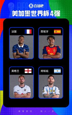 佛山“西甲”三七互娱vs极速超鹰广州FC_佛山“西甲”三七互娱vs极速超鹰广州FC免费在线直播_佛山“西甲”三七互娱vs极速超鹰广州FC全场录像回放