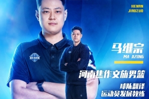 中国U17男篮vs委内瑞拉U17男篮_中国U17男篮vs委内瑞拉U17男篮在线观看_中国U17男篮vs委内瑞拉U17男篮免费高清直播