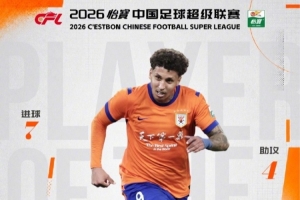 三七互娱vs极速超鹰广州FC_三七互娱vs极速超鹰广州FC超清直播_三七互娱vs极速超鹰广州FC1080p 在线观看